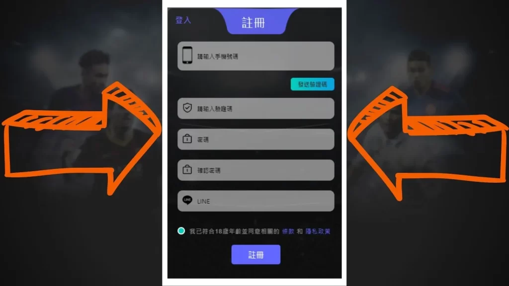 usdt娛樂城註冊