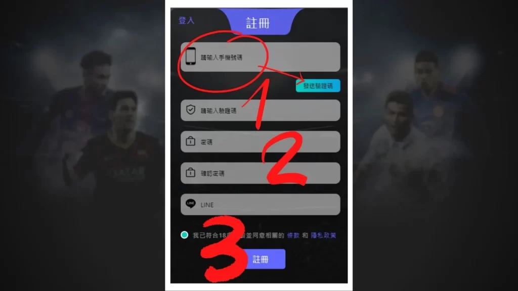 usdt娛樂城註冊