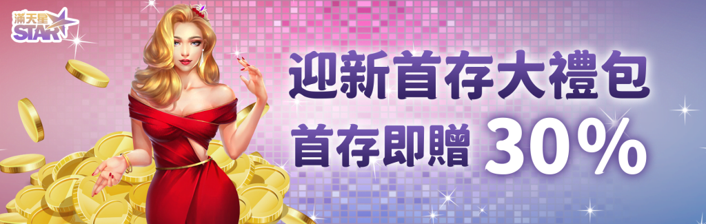 usdt首頁幻燈片
