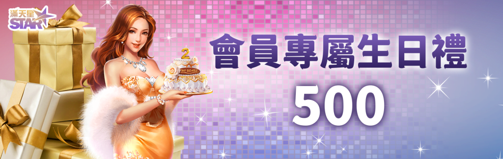 usdt首頁幻燈片