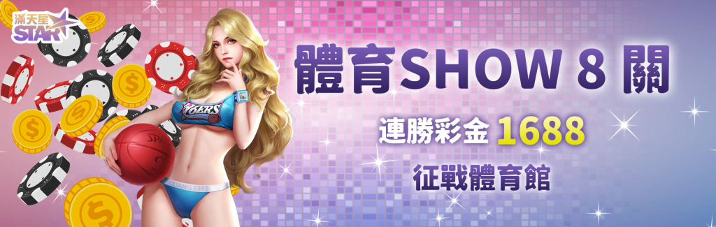 usdt首頁幻燈片