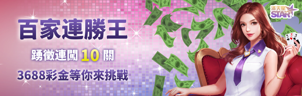 usdt首頁幻燈片